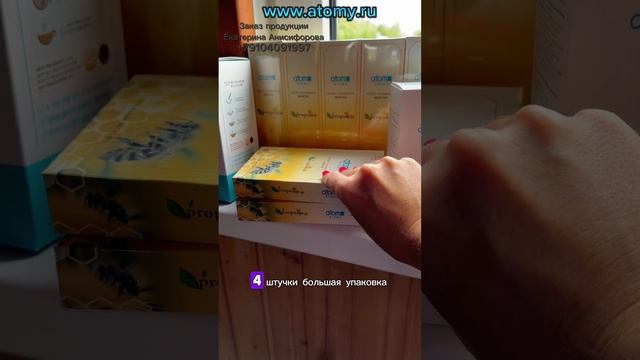 АТОМИ: ЧТО КУПИТЬ?🤯🤷🏻♀️РАСПАКОВКА заказа Atomy🔥
