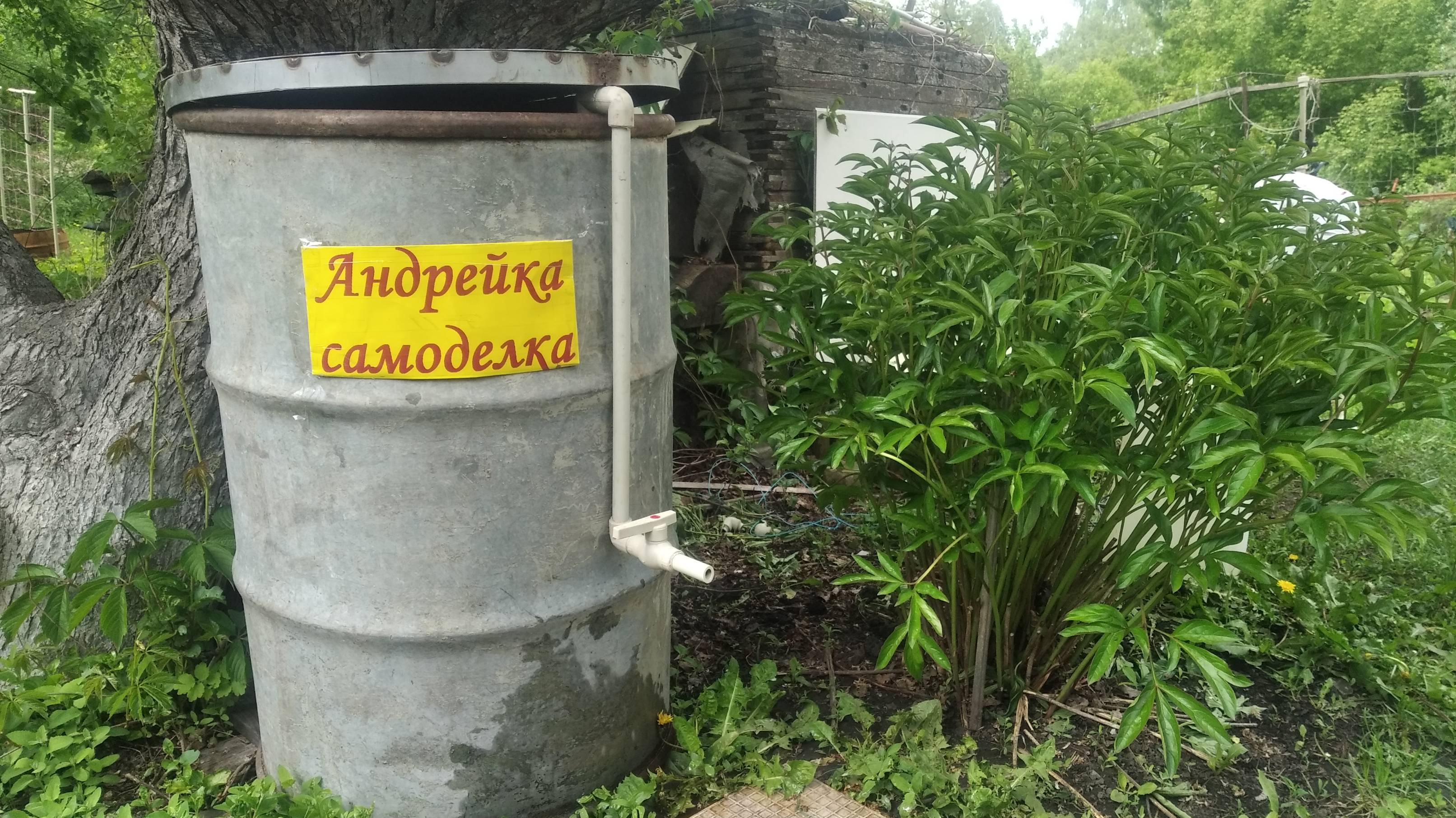 Полив из бочки без насоса