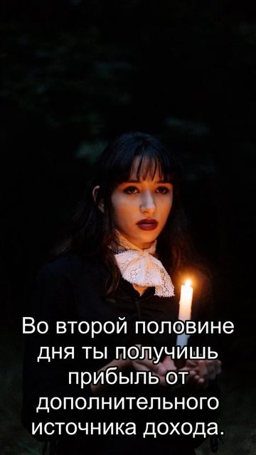 #Дева: ежедневный персональный гороскоп на 28 Октября 20