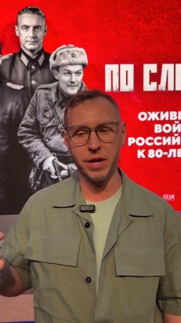 Актер Михаил Тарабукин — о том, что для него значит участие в проекте "По следу зверя". Уже на Wink