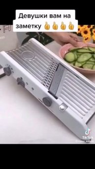 овощерезка металлическая