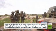 نتنياهو: استعدنا رفات فيلدمان من سوريا