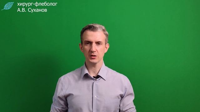 Могут ли Вены Атрофироваться в Компрессионном Трикотаже? Вреден ли Компрессионный Трикотаж венам ?