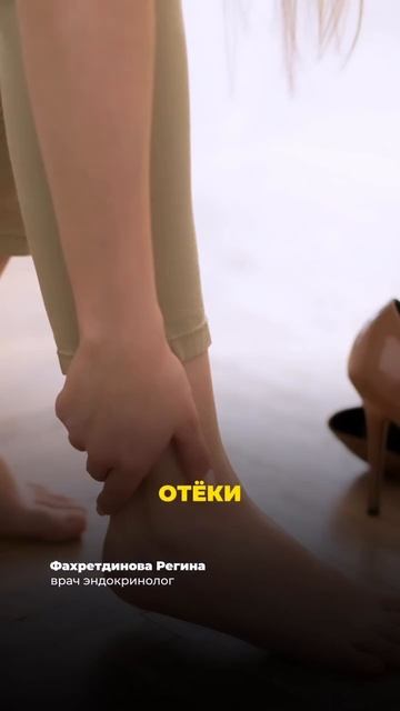 Выпадение волос, сухость кожи, увеличение веса, отеки-признаки дефицита йода.