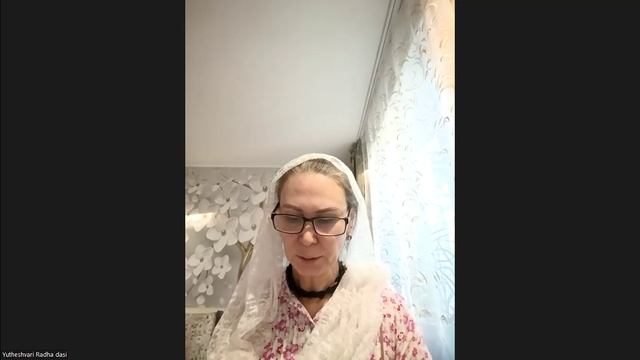 Настройка на джапу Ютхешвари Радха деви даси 10.05.2025