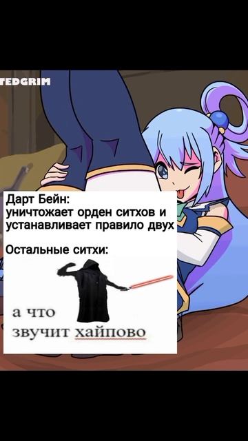 34rule #anime #fyp #fon #рекомендации