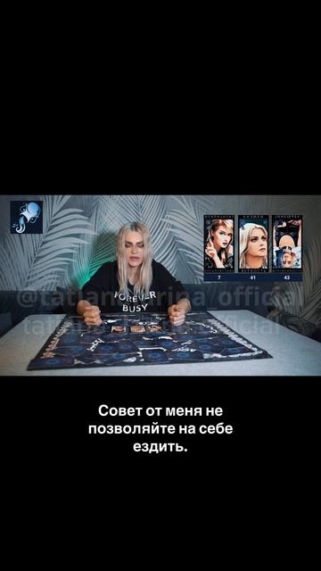 ВОДОЛЕЙ ♒️ гороскоп на май. Битва экстрасенсов. Татьяна Ларина