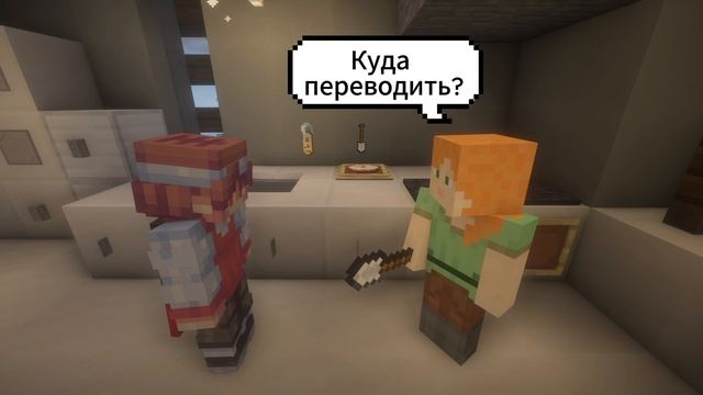 3 ролик Мошенники под маской близких