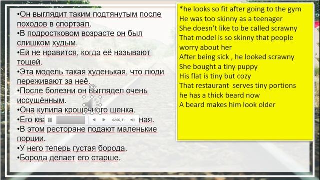 84 Урок.  АНГЛИЙСКИЙ С НУЛЯ ДЛЯ НАЧИНАЮЩИХ.БЕСПЛАТНЫЙ К?