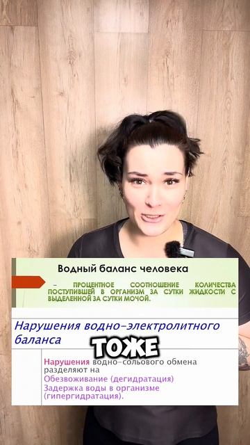 Я правильно питаюсь и тренируюсь, а вес не снижается