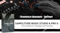 7 Samplitude Pro X - Экспорт