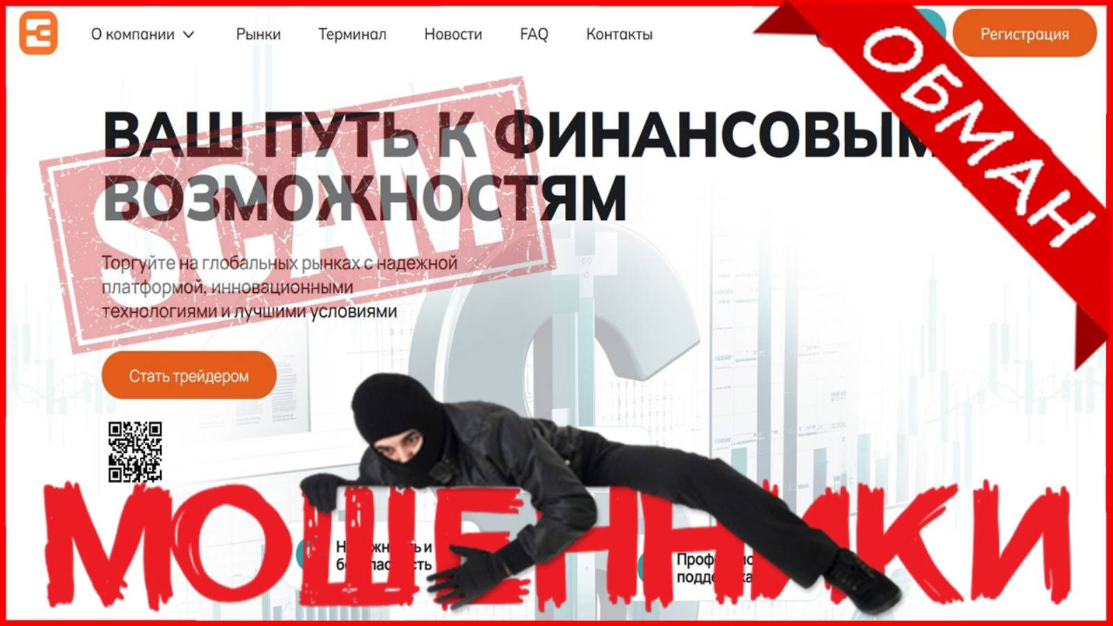 Enovadeck (enova-deck.pro, enovadeck.com) — ОТЗЫВЫ О САЙТЕ? Мошенник, обман?!