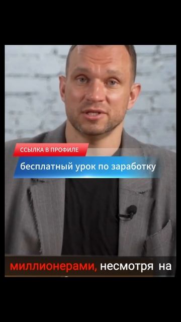 Вдохновение для финансового роста