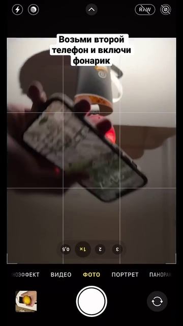Как делать предметные кадры? 😍