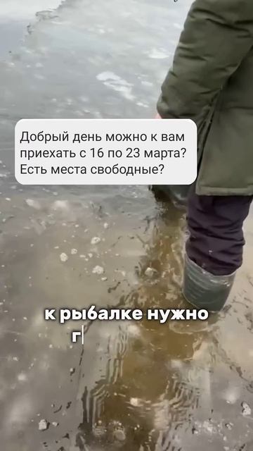 Рыбаки знают, что #carping #рыбалка #nature #fishing #отдых #зима #н