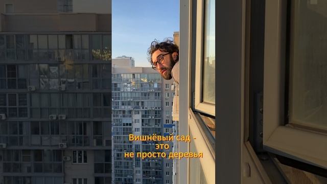Чему нас учит Чехов в произведении «Вишневый сад»?