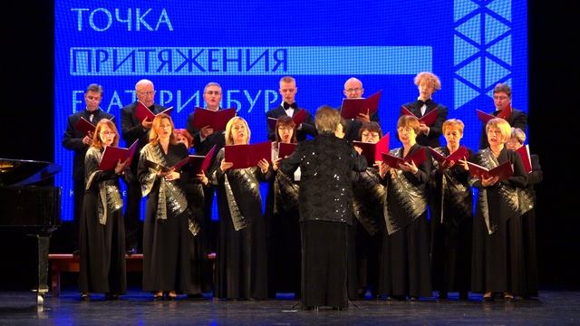 Камерный хор Центра Илизарова. 10 мая 2025. 
О.Буйновская. "Солдатка"