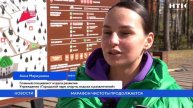 Марафон чистоты продолжается