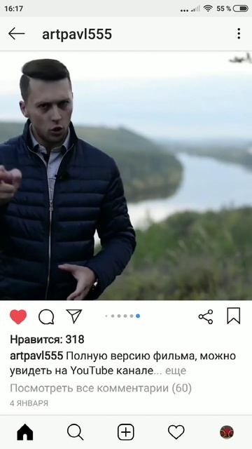 Губернатор Иркутской области Левченко убил спящее животное и начал гонения на блогера .