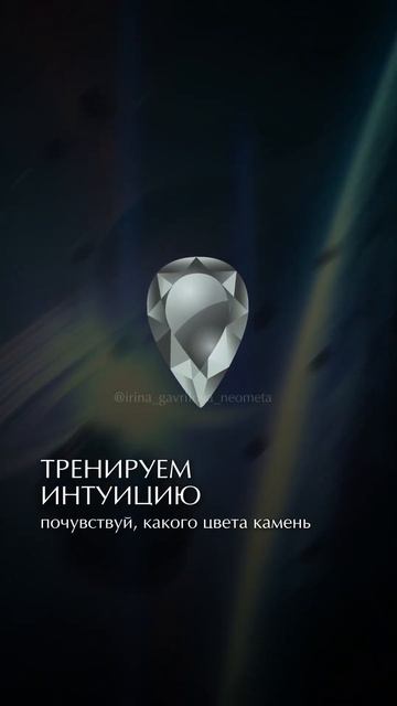 Переходи в шапку профиля и смотри видео "тело и лишний