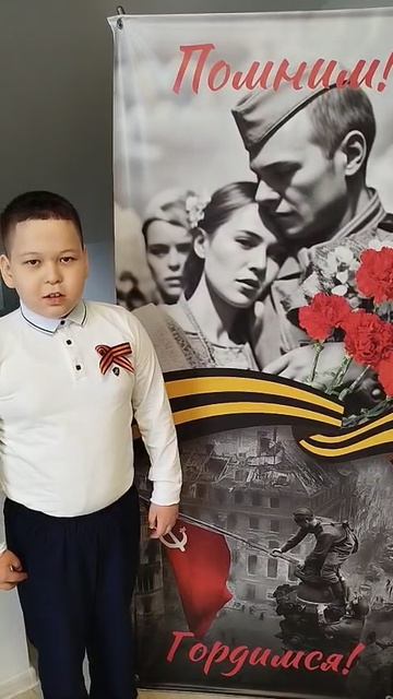 День Победы