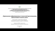 Тест