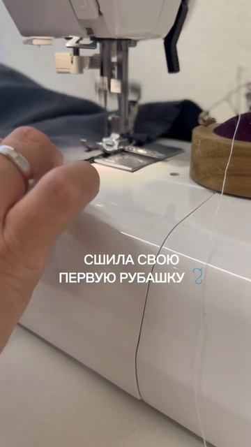 Сшила рубашку из крэш хлопка. Как думаете оставить кно