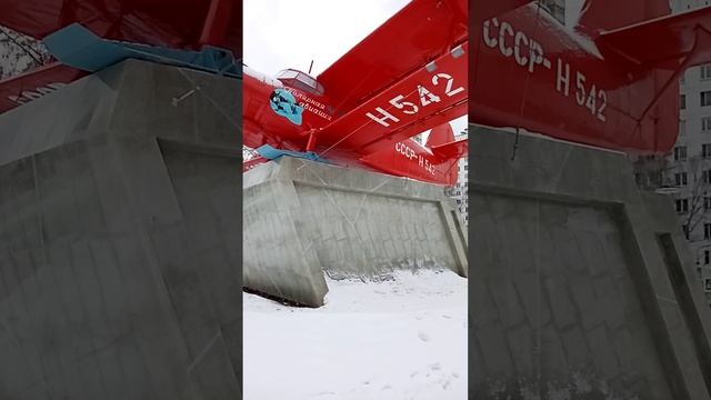 Самолет ул Молодцова 25.12.23