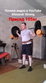Без увеличения веса нет прогресса