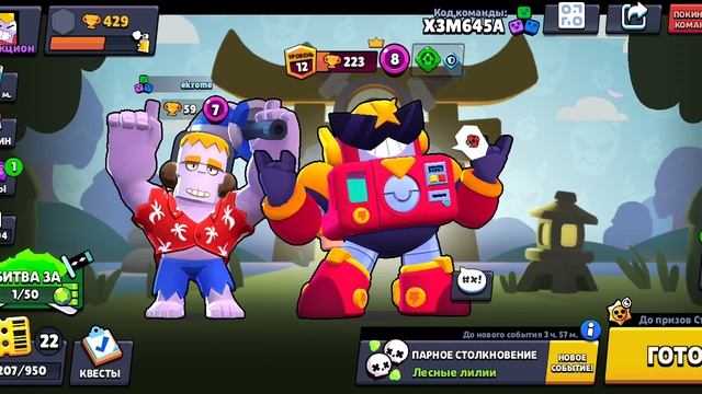 vidma_recorder_12052025_184301.mp4