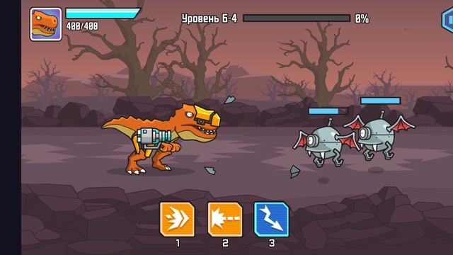 Я играю за динозавра киборга