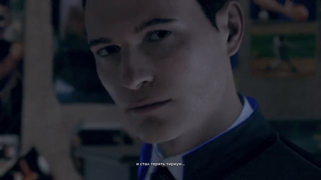 DETROIT:  //CONNOR\\   Я люблю тебя КЛИП