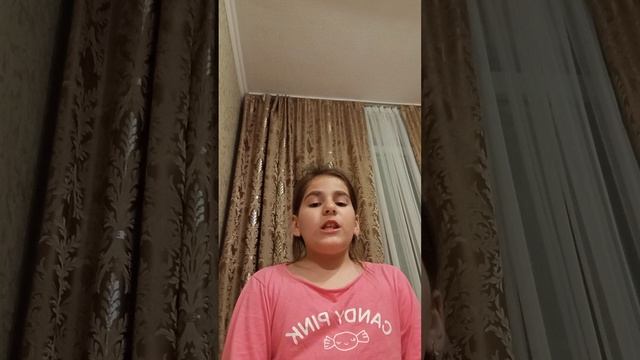 стихотворение