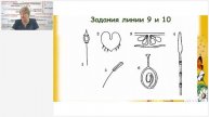 ЕГЭ по биологии 2025 года: на что обратить внимание выпускников, чтобы не потерять баллы