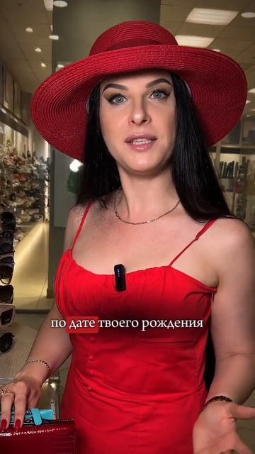 Твой кошелек притянет все деньги - Фэншуим с Верой - Фэ?