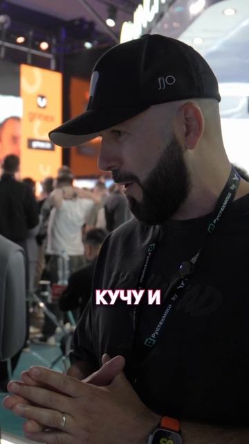 Крипто-подкаст