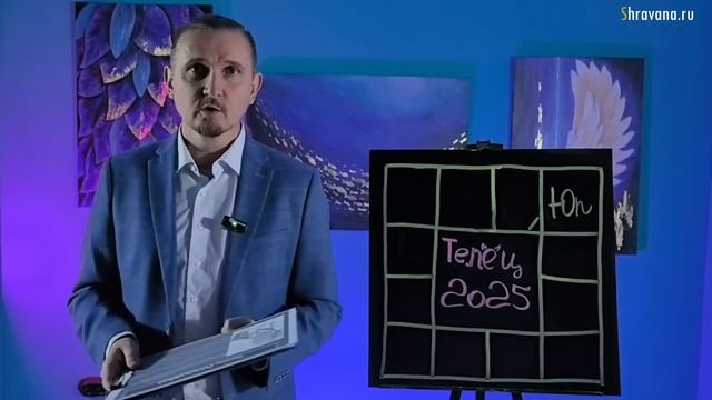 ТЕЛЕЦ в 2025 году | 18 Предсказаний на год | Дмитрий Понома