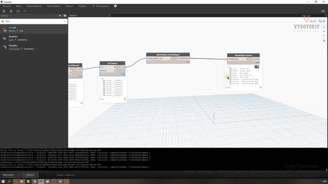 [Курс «Renga API»] Способы выборки объектов модели