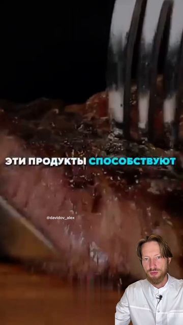 5 продуктов, которые стоит исключить из рациона #спорт