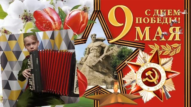 Катюша