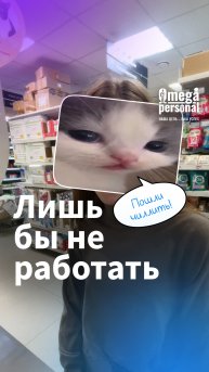 У каждого же есть такой коллега?😂