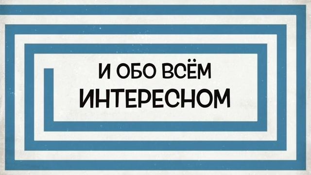 Давайте знакомиться! Анютка LIfe