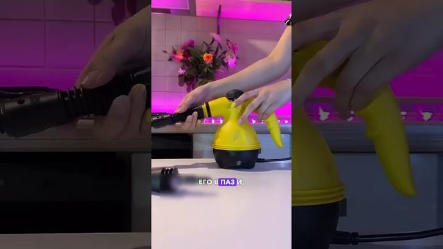 Пароочиститель 5