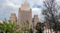 Польша закрывает генконсульство России в Кракове