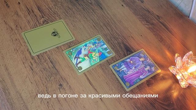 карта дня 🌷