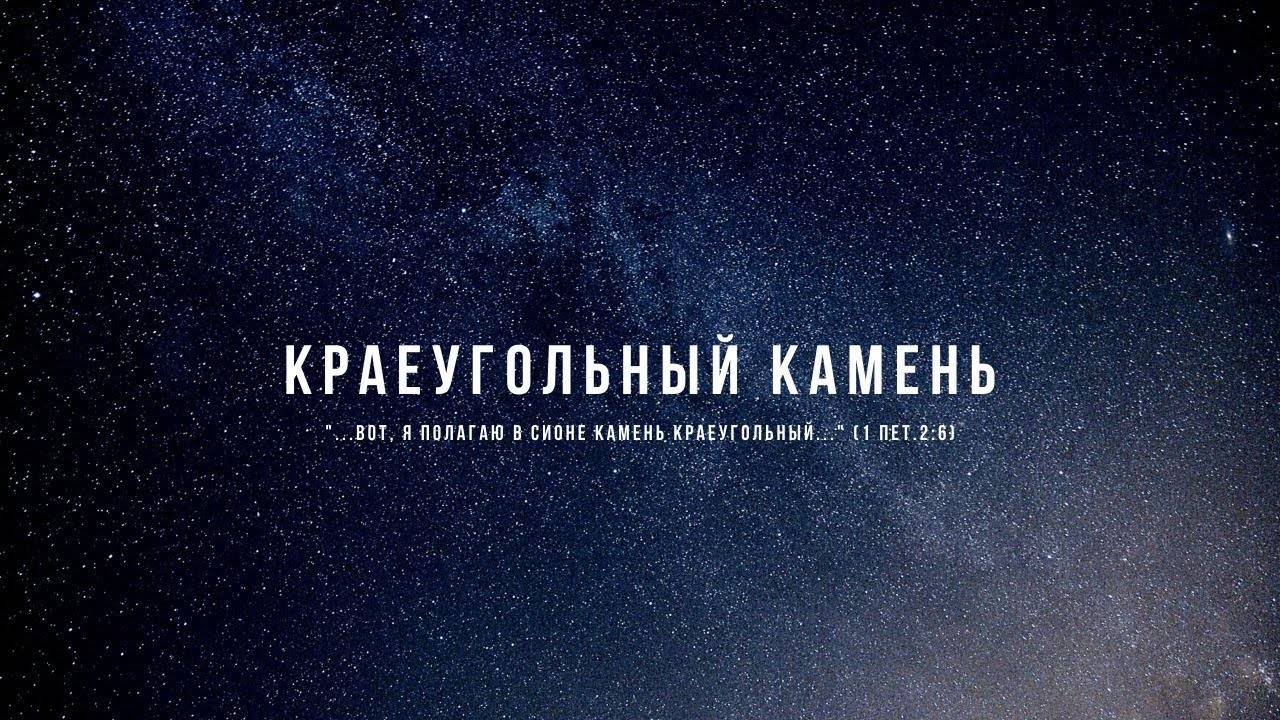 Александр Стрельцов "Божье присутствие"