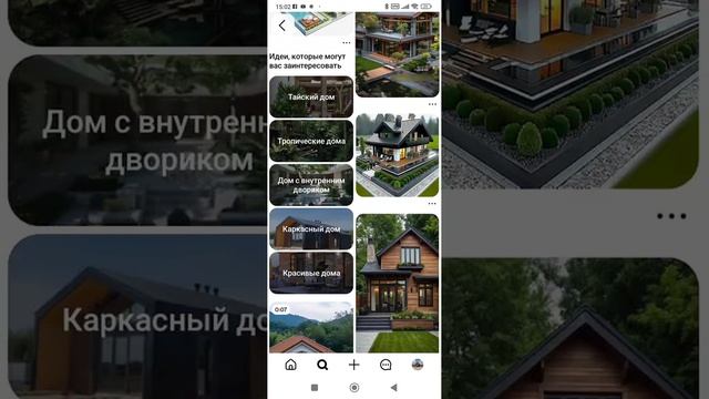 Разделение частного дома на два. В каких случаях объект ИЖС можно разделить на два, а в каких нельзя