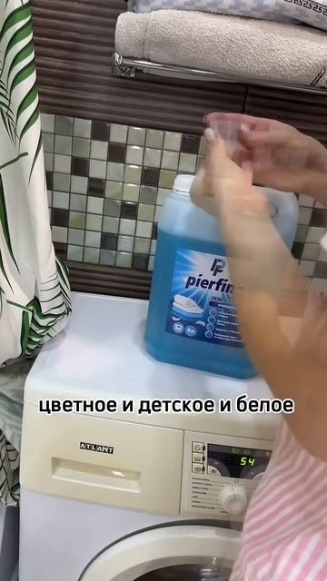 Артикул на wb 170343240 #распаковка #обзор #рекомендации