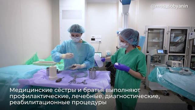 Поздравляю медсестёр и медбратьев с профессиональным праздником!