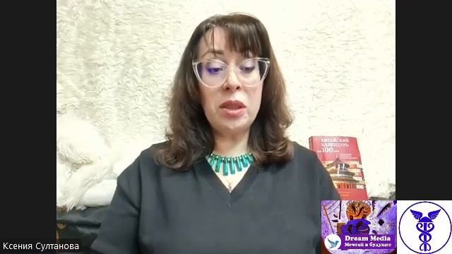 Фэн-шуй аудит или как привлечь удачу в жизнь - Ксения С?